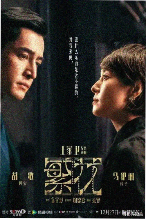 三体·黑暗森林